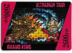 2025年最新】カードダス ウルトラマン倶楽部の人気アイテム - メルカリ