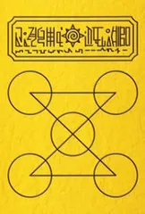 (CD)金色のガッシュベル!! キャラクターソングシリーズ LEVEL.3「パルコ・フォルゴレ&キャンチョメ」／TVサン