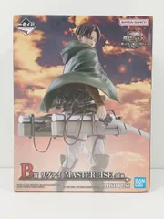 一番くじ 進撃の巨人 獣の巨人は俺が仕留める B賞 リヴァイ MASTERLISE フィギュア 未開封品 [MB-6220]