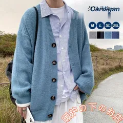 カーディガン メンズ ニットカーディガン ビッグシルエット あぜ編み 羽織り ニット アウター レトロ ゆったり051525