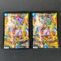 デュエマ ミラクルステラ デュエルマスターズ ミラクルステラ - メルカリ