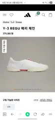 (新品)y-3 regu メリージェーン 240