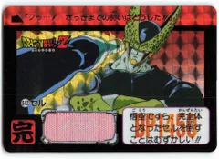 バンダイ DB本弾(ゴクウ編) 13弾/戦慄!セルゲーム開始!! セル 512