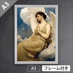 レア品】エンジェルフレーム 天使の額絵 ブーグロ - 「ファーストキス
