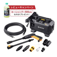 アリミツ 美品 業務用高圧洗浄機 有光工業 純 PJ-01G - メルカリ