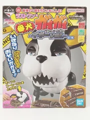 一番くじ ジョジョの奇妙な冒険 スターダストクルセイダース STAND RUSH! ラストワン賞 番犬ガオガオ イギーver. 未開封品 [MB-6221]