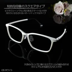 ＼モダン 老眼鏡／ ブルーライトカット 超弾性 柔らかい メガネフレーム 組立て・仕上げ日本・鯖江 SABAE 軽い 大きめ シニアグラス プラスチック レディース メンズ 男性 紳士 父 1.0 1.5 2.0 2.5 3.0 3.5 U11 No.LP9