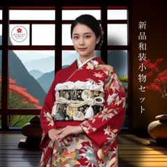 和装小物セット 帯締め 帯揚げ 重ね衿 刺繍半衿 新品 4点セット - メルカリ