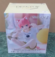 フィギュア 中野一花 五等分の花嫁∬ Desktop Cute フィギュア 描き下ろし Cat room wear ver.