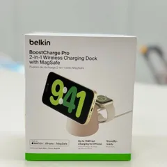【新品未開封】ワイヤレス充電器　Belkin BOOSTCHARGE PRO 2-in-1 Wireless Charging Dock