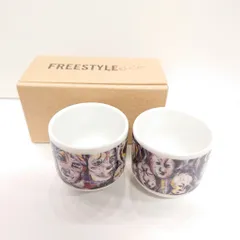 嵐 20年FREESTYLE 大野智 おちょこセット