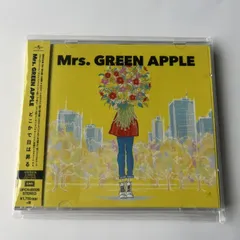 2025年最新】mrs. green apple cd セットの人気アイテム - メルカリ