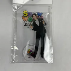 【中古美品】 SnowMan ラウール アクリルスタンド 「Snow Man 1st Stadium Live Snow World」 アクリルスタンド アクスタ スノーマン 【086-251127-nm-15-fuz】