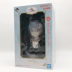 当日発送　リゼロレム　プレミアムフィギュア ラストワンver.　新品未開封限定品 FIG]ラストワン賞 レムアートスケールフィギュア ラストワンver. 一番