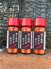 ウエマツ 樺茶 10番11番12番 合計約20両 岩絵具 日本画用 - メルカリ
