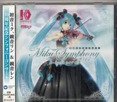 2025年最新】初音ミクシンフォニー2017の人気アイテム - メルカリ 2025年最新】初音ミクシンフォニー2017の人気アイテム - メルカリ