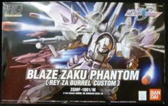 バンプレスト ウルトラマン倶楽部大進撃/バンプレカード 3弾(1990