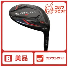 2025年最新】ステルス2hd フェアウェイウッドの人気アイテム - メルカリ