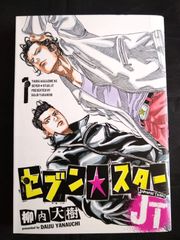 JAL スカイタイム 12本セット - メルカリ JAL スカイタイム 12本セット - メルカリ