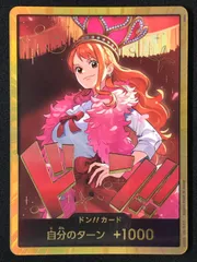 ワンピース カードゲーム ワンピ ドン！！カード［金箔仕様パラレル］（Heroines Edition_ナミ）   ［EB03］ エクストラブースター Heroines Edition トレカ TCG 264