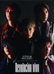 美品中古品】超特急『 Revolucionviva 』Blu-ray 3枚組 - メルカリ