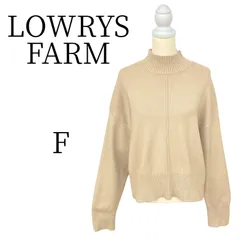 ★美品 LOWRYS FARM ベージュ 長袖 ニット・セーター F HMR086-33