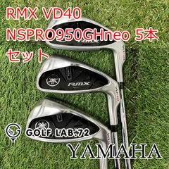 2025年最新】ヤマハvd40アイアンの人気アイテム - メルカリ