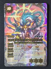 遊戯王OCG デュエルモンスターズ 遊戯王 プレイマット 竜の紋章
