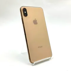 iPhone XS Max 256GB ゴールド docomo 白ロム 超美品 動作確認済 100%【全額返金保証】【最速発送】