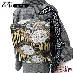 ゆめsaku 新品 洗える夏着物 紗 紅型調“夏花の万華鏡”夏名古屋帯 M-11