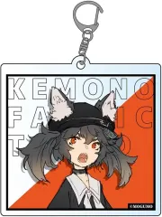 【中古】キーホルダー imiut(Illustrator：モグモ) アクリルキーホルダー 「KEMONO FABRIC TOKYO」