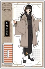 【中古】アクリルスタンド・アクリルパネル D アクリルスタンド 「現代創作和服 花月作品集」