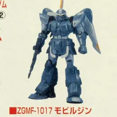 バンダイ ガンダムコレクションVol.4 機動戦士ガンダムSEED モビルジン/76ミリ重突撃機銃/04 I4