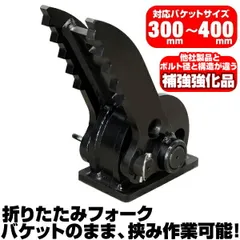 2025年最新】コマツ pc02の人気アイテム - メルカリ