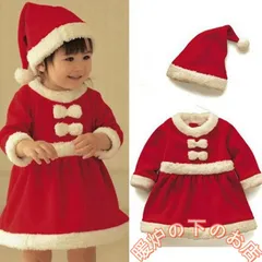 サンタ コスプレ サンタクロース コスチューム 衣装 キッズ こども用 赤ちゃん 子供用 クリスマス パーティー 80cm?150cm対応051525