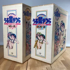 2025年最新】うる星やつら ld-boxの人気アイテム - メルカリ