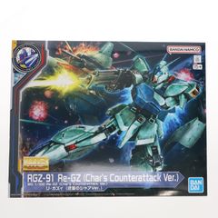 건담 베이스 한정 MG 1/100 RGZ-91 리가지(역습의 샤아 Ver.) 기동전사 건담 역습의 샤아 프라 모델(5066544) 반다이 스피릿