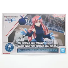 2025年最新】Figure-rise Standard ラクス・クライン の人気アイテム