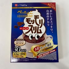 F1951 エコロ・インターナショナル シリカ水素 バスボール お風呂用 計
