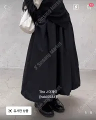 バルーン ダウン スカート