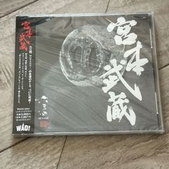 龍宮城 DEEPWAVE CD ランダムカード全員集合 - メルカリ