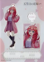 【中古】アクリルスタンド・アクリルパネル 中野五月 BIGアクリルスタンド ぶかぶかコーデ!ver. 「五等分の花嫁∽ ～ぶかぶかコーデ!～ TSUTAYA POP UP SHOP」