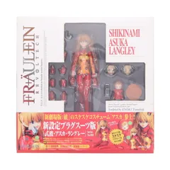 2025年最新】フロイラインリボルテック アスカの人気アイテム - メルカリ