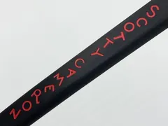 2026年最新】キャメロン サークルtパターの人気アイテム - メルカリ