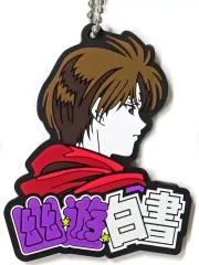 【中古】キーホルダー コエンマ ラバーチャーム 「一番くじ 幽☆遊☆白書 暗黒武術会編 vol.2」 H賞