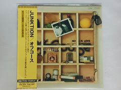郷ひろみ シングルCD-BOX CDアルバム ジャニーズ事務所時代
