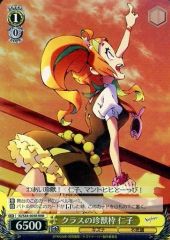 [중고]바이스슈바르츠 KI/S44-005R[RRR]:(홀로)클래스의 진수틀 인자