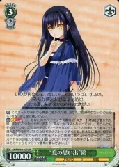 2025年最新】（中古）ヴァイスシュヴァルツ Summer Pockets（サマー