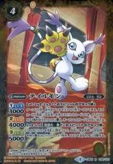 2026年最新】デジモン超進化シリーズの人気アイテム - メルカリ