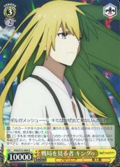 [중고]바이스슈발츠 FGO/S75-006[R]:전국을 보는 사람 킹